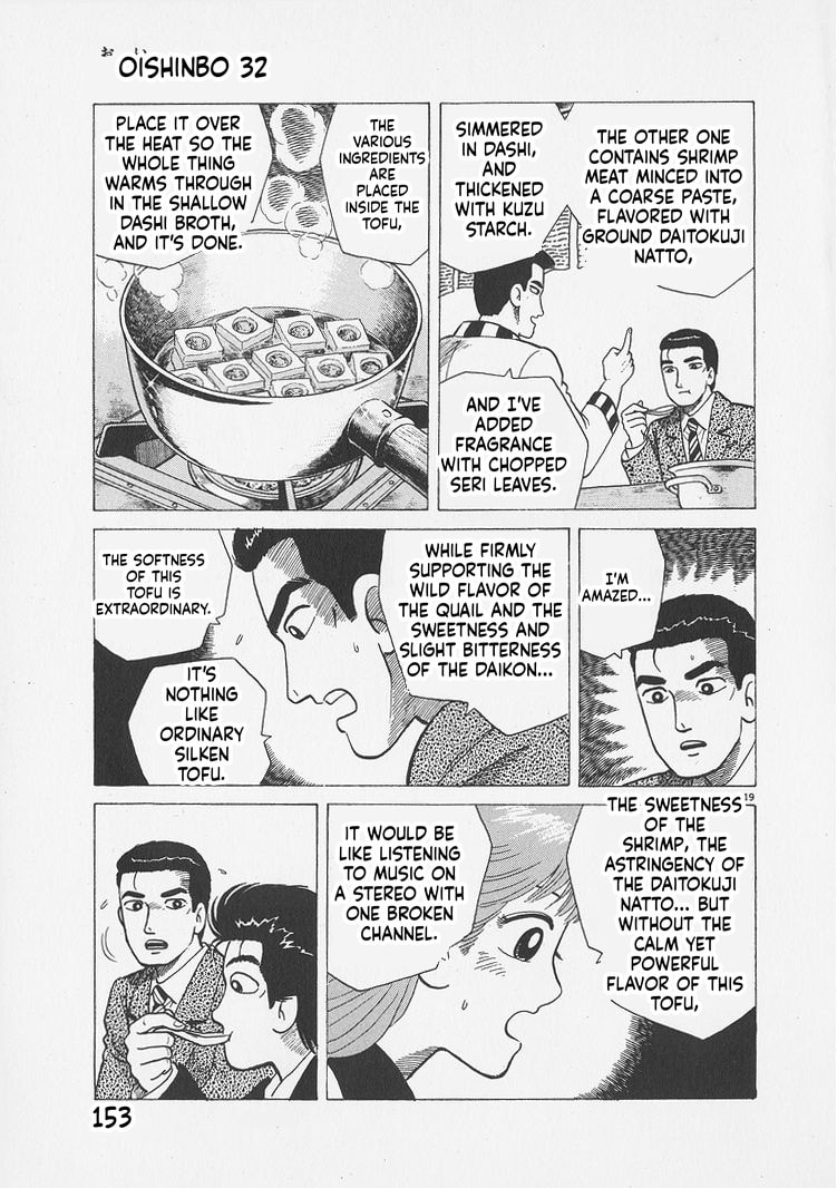 The Gourmet Chapter 296 page 19 - 