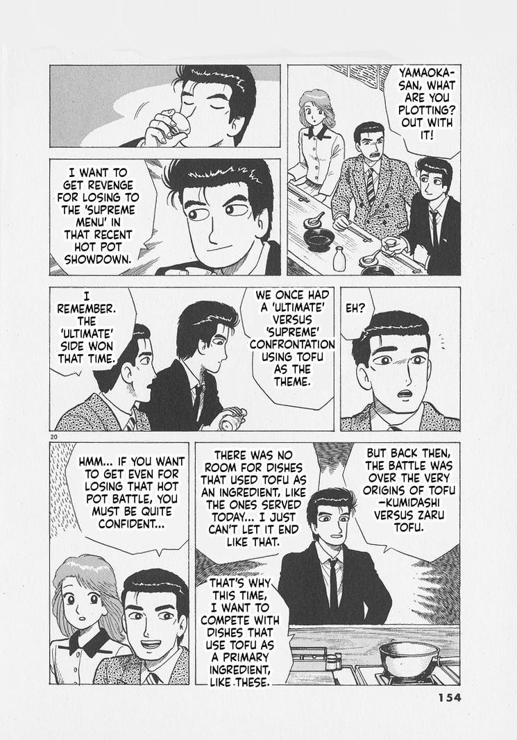 The Gourmet Chapter 296 page 20 - 
