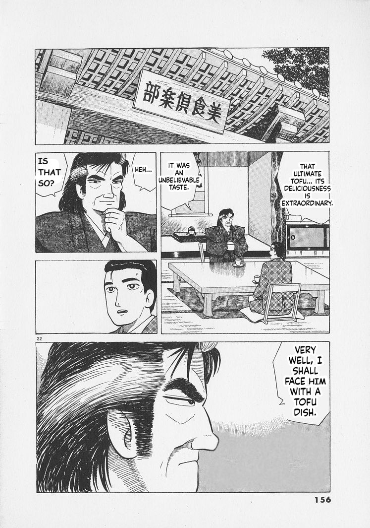 The Gourmet Chapter 296 page 22 - 