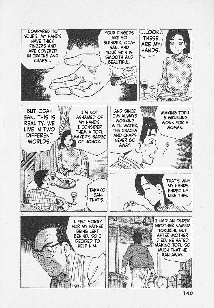 The Gourmet Chapter 296 page 6 - 