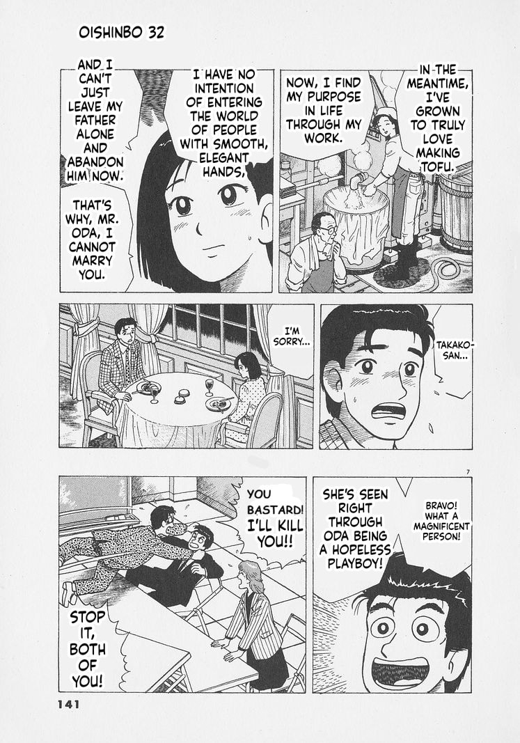 The Gourmet Chapter 296 page 7 - 