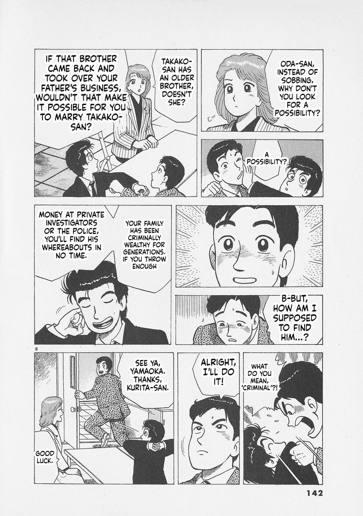 The Gourmet Chapter 296 page 8 - 