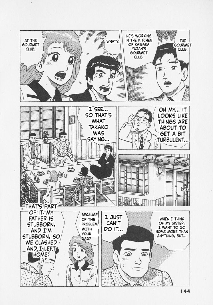 The Gourmet Chapter 296 page 10 - 