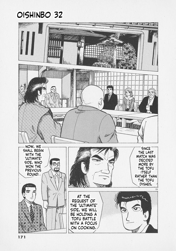 Read The Gourmet chapter 297 image 14 on Lezhin