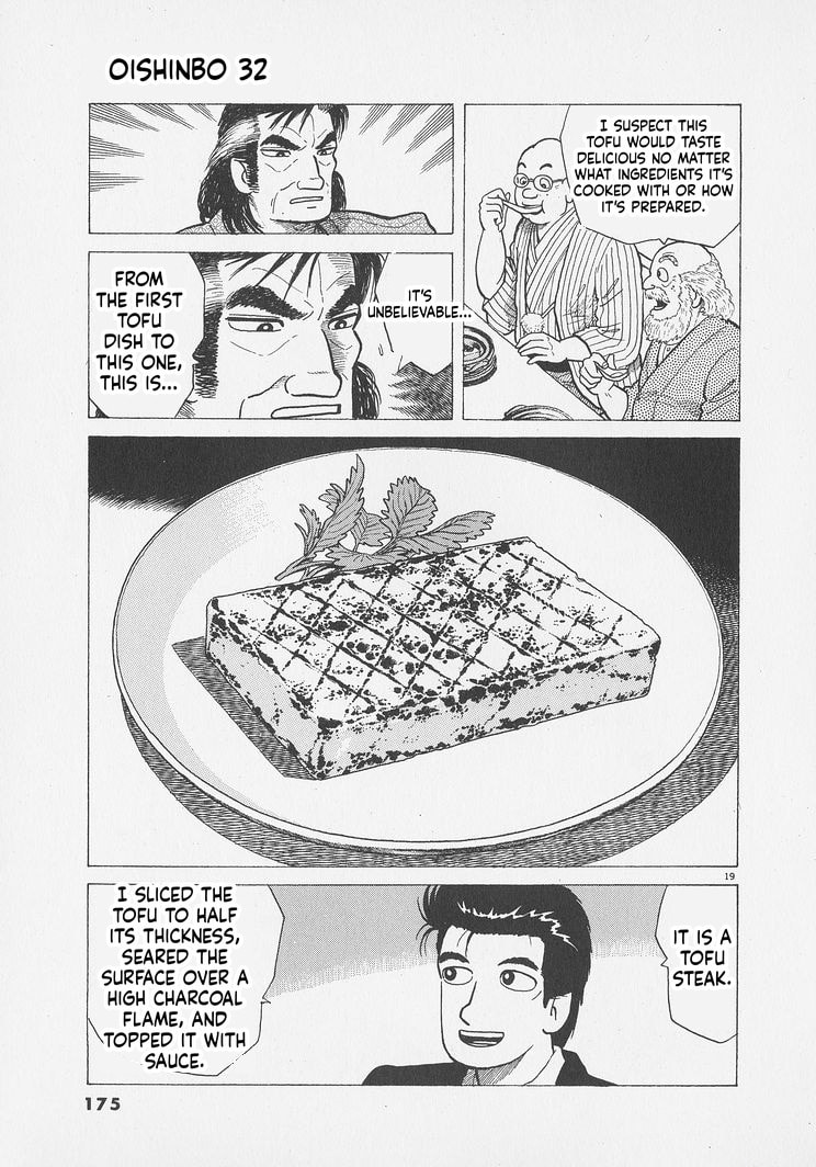 Read The Gourmet chapter 297 image 18 on Lezhin