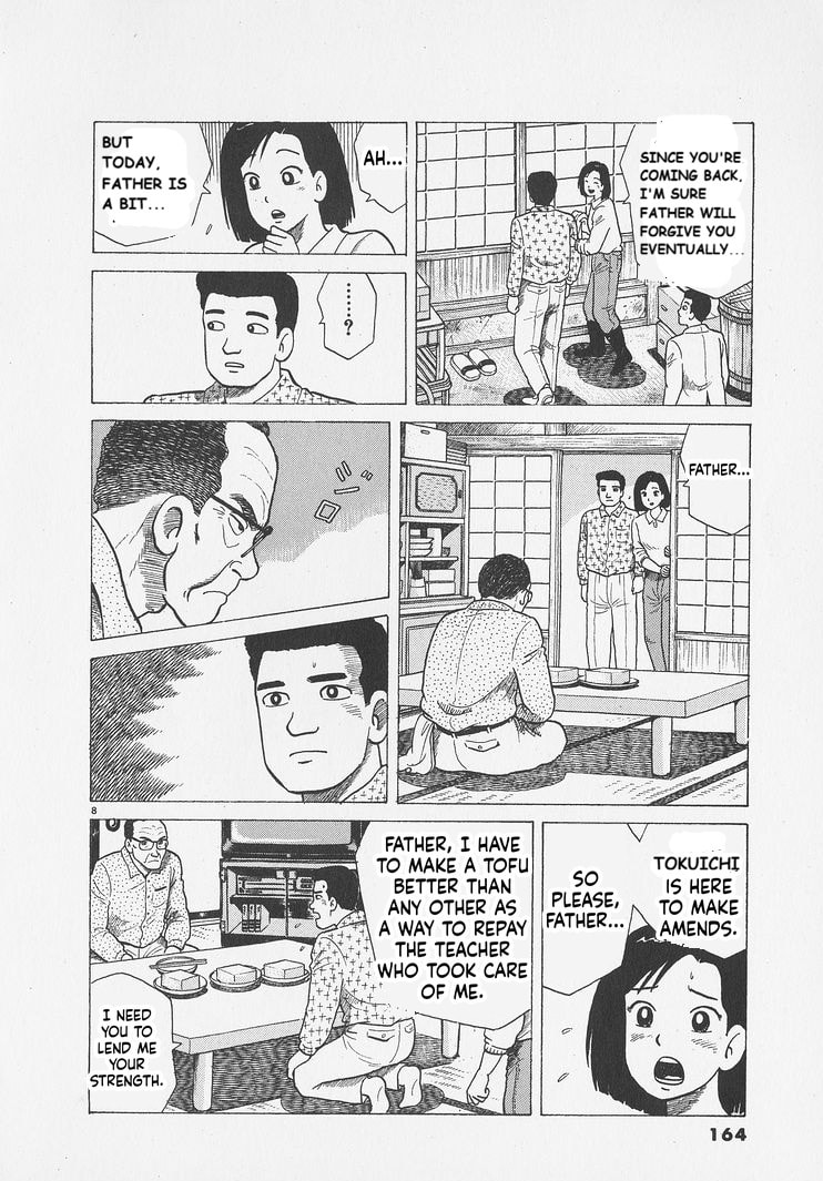 Read The Gourmet chapter 297 image 7 on Lezhin