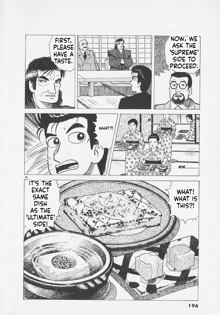 Read The Gourmet chapter 298 image 17 on Lezhin