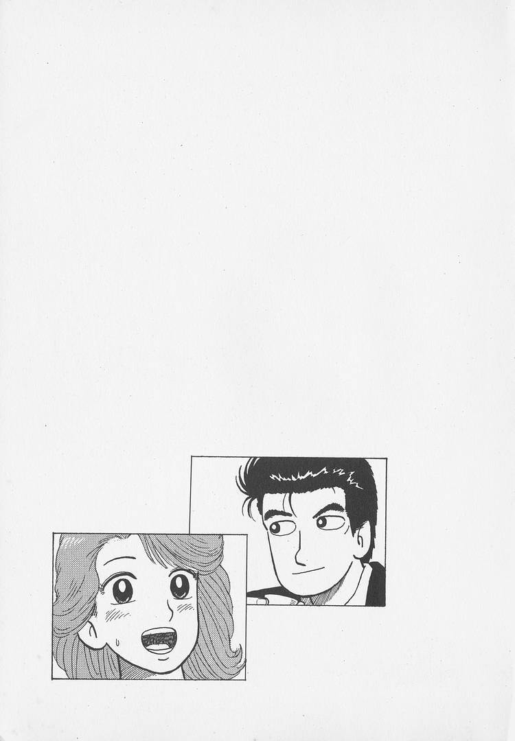 Read The Gourmet chapter 298 image 24 on Lezhin