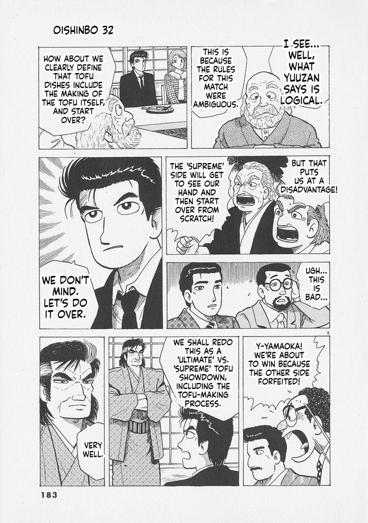 Read The Gourmet chapter 298 image 4 on Lezhin