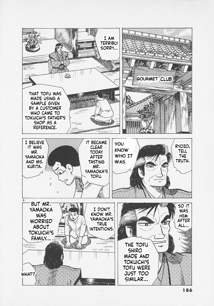 Read The Gourmet chapter 298 image 7 on Lezhin