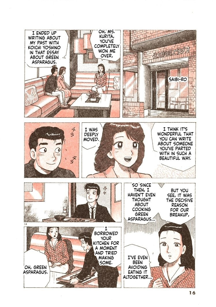 The Gourmet Chapter 299 page 19 - 