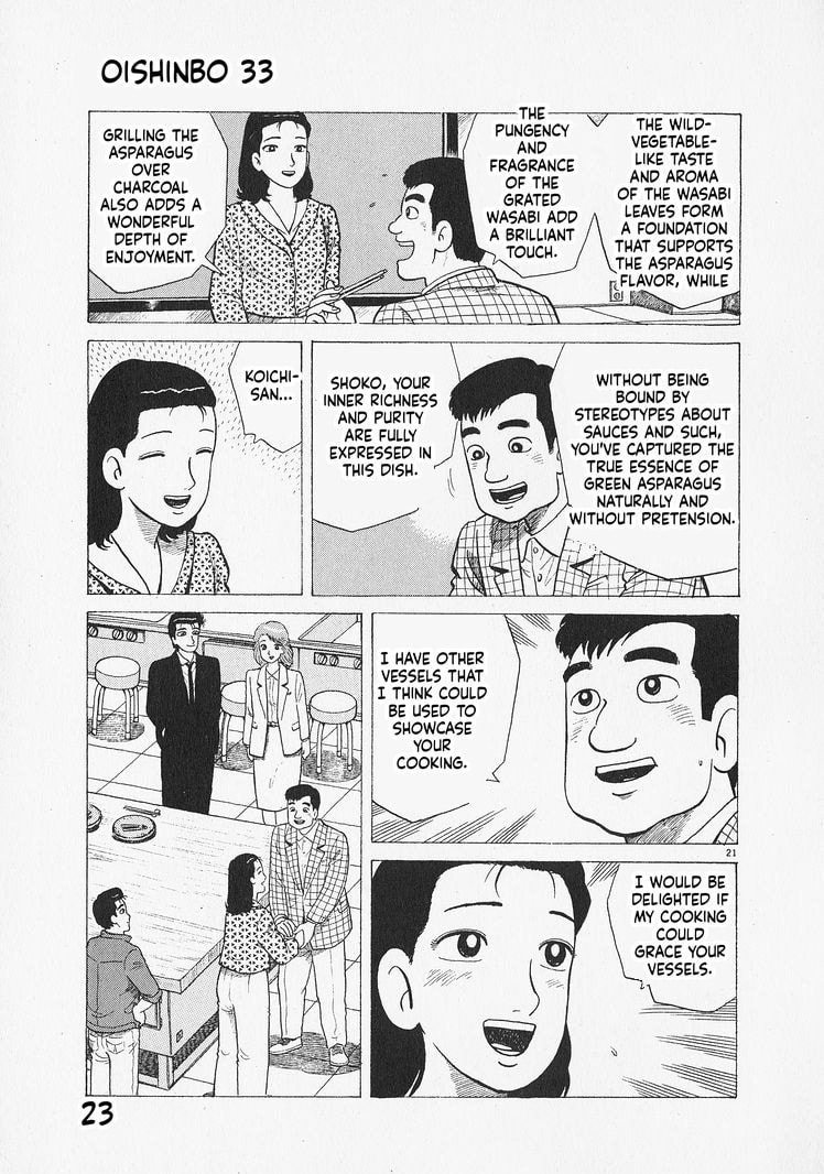 The Gourmet Chapter 299 page 26 - 