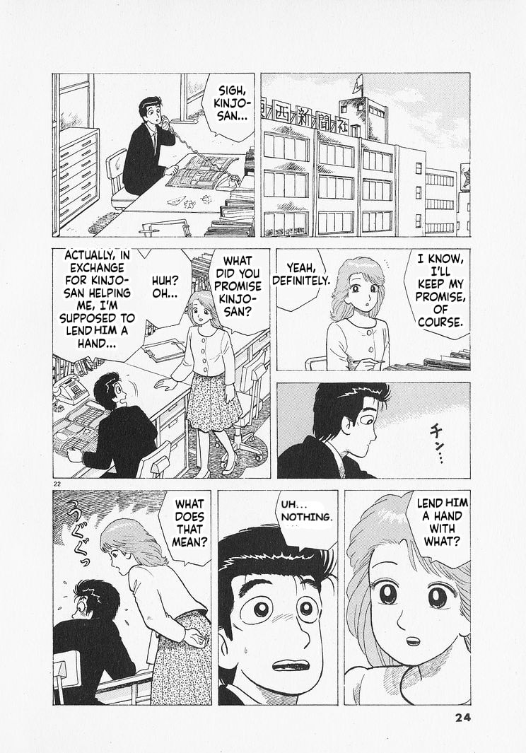 The Gourmet Chapter 299 page 27 - 