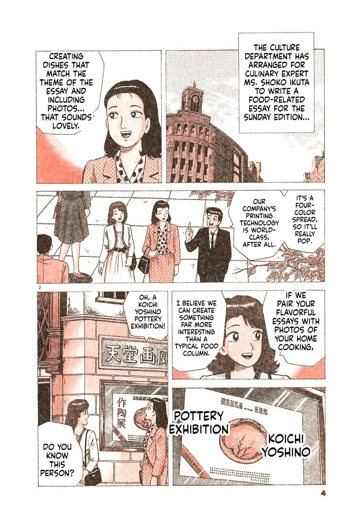 The Gourmet Chapter 299 page 7 - 