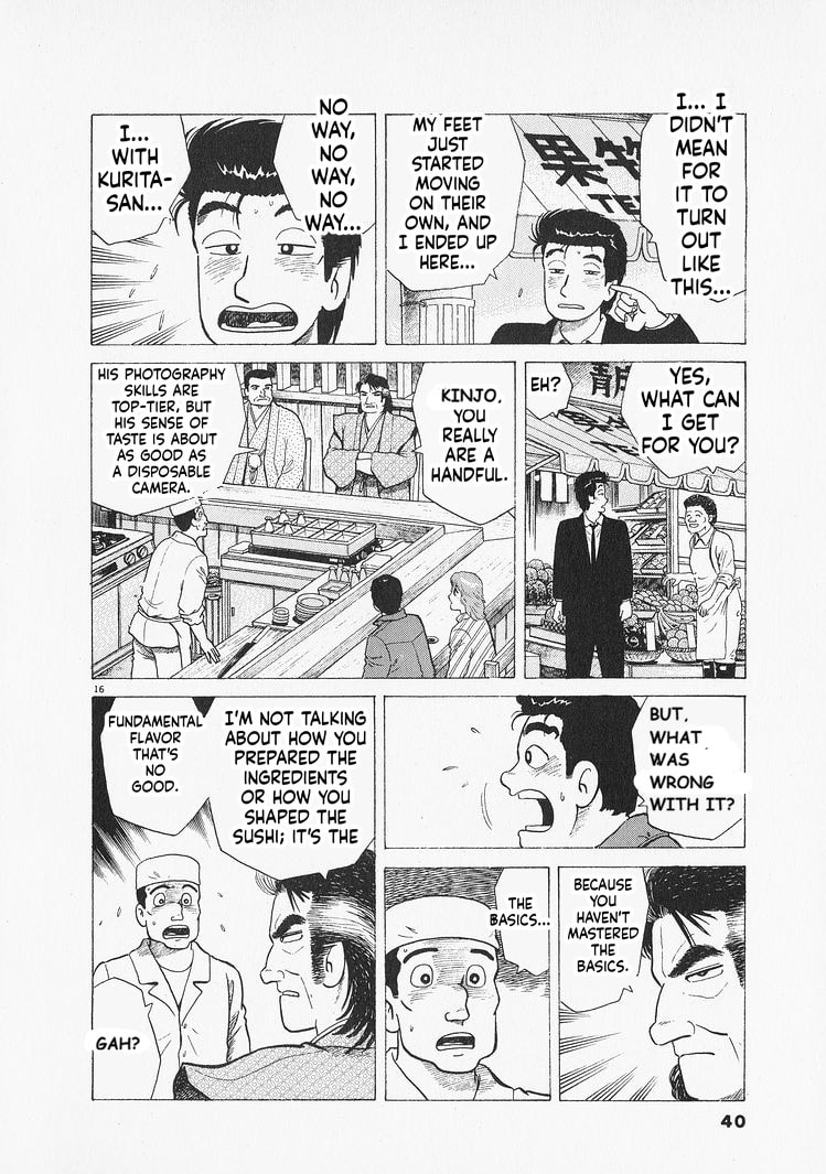 Read The Gourmet chapter 300 image 15 on Lezhin