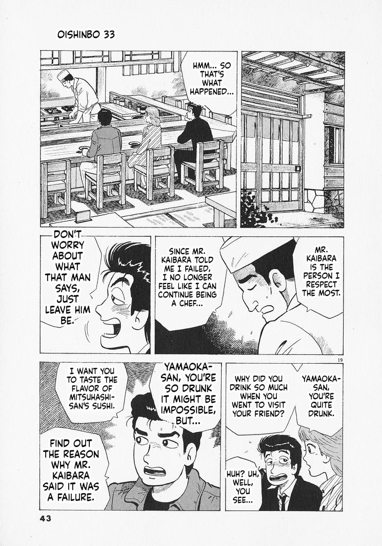 Read The Gourmet chapter 300 image 18 on Lezhin