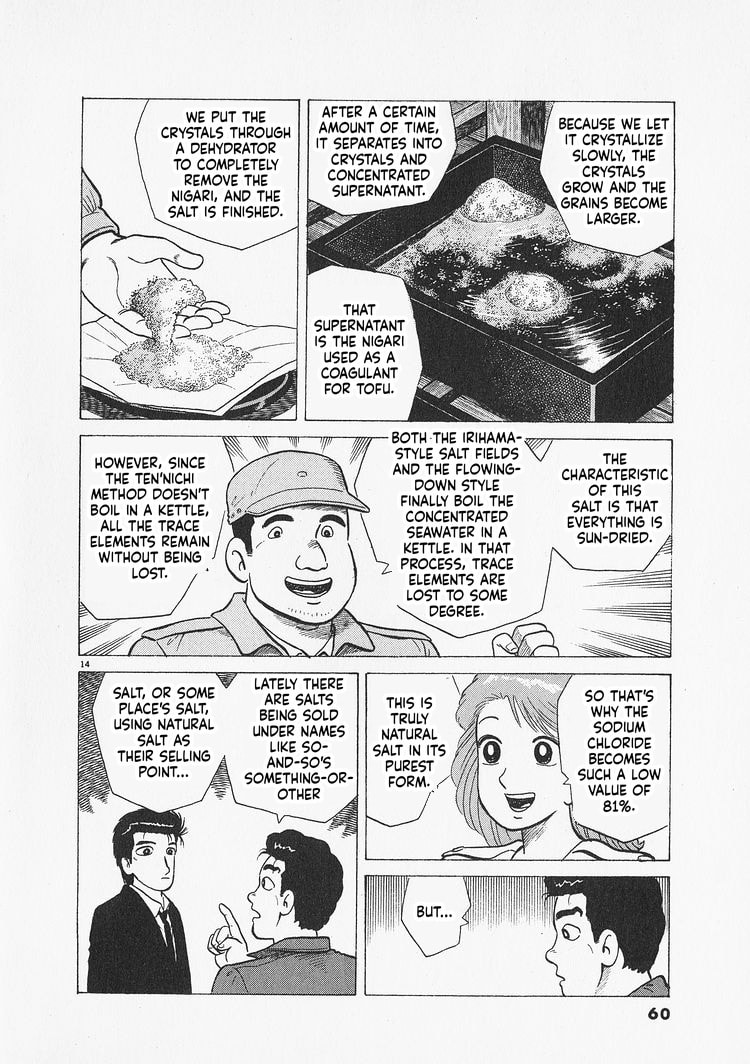 The Gourmet Chapter 301 page 14 - 