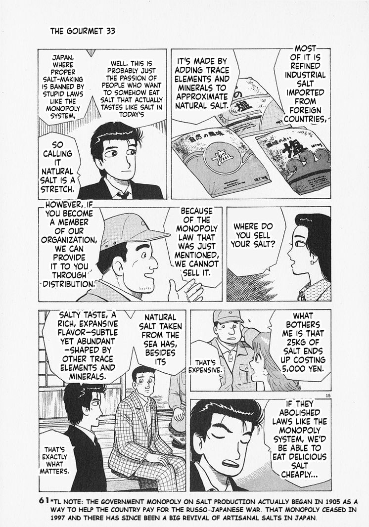 The Gourmet Chapter 301 page 15 - 
