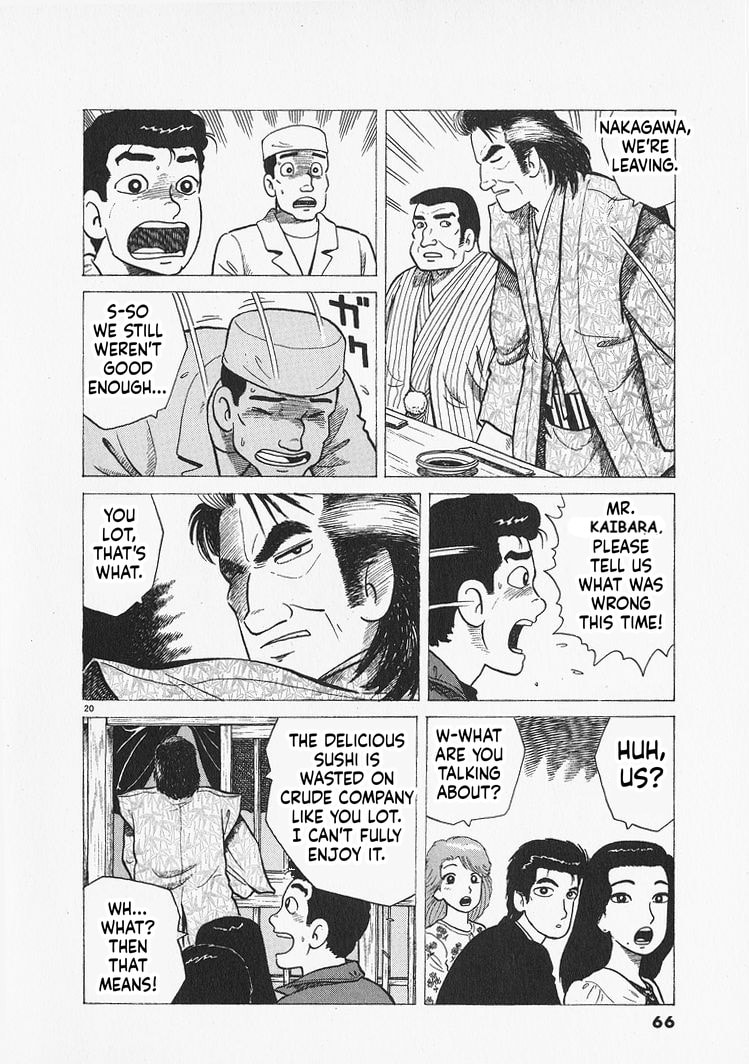 The Gourmet Chapter 301 page 20 - 