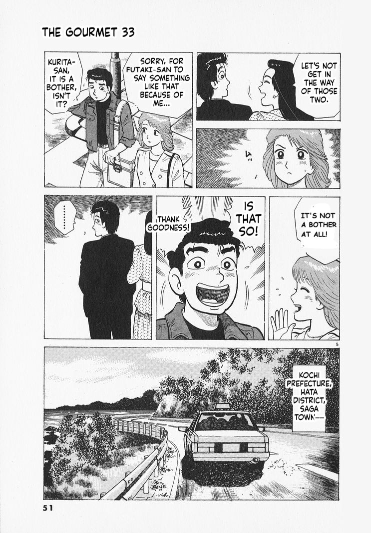 The Gourmet Chapter 301 page 5 - 