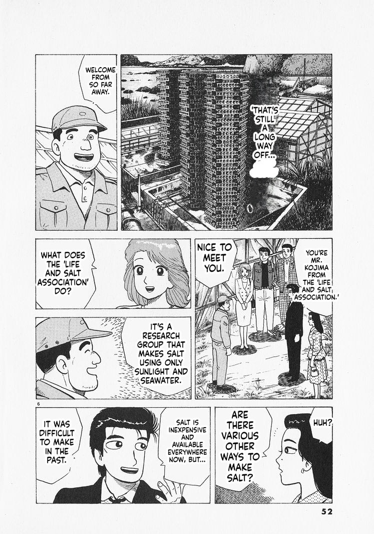 The Gourmet Chapter 301 page 6 - 