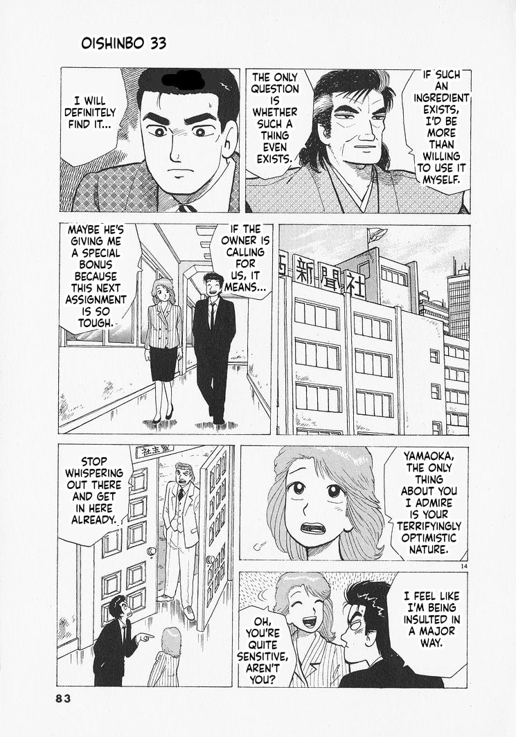 The Gourmet Chapter 302 page 14 - 