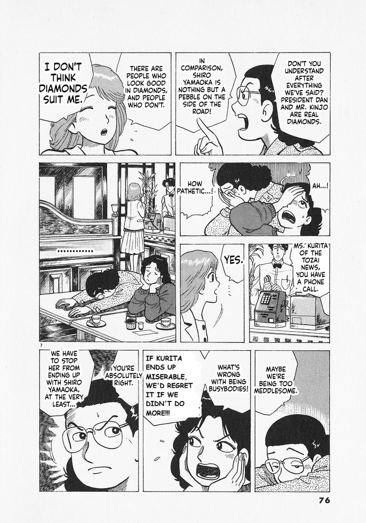 The Gourmet Chapter 302 page 7 - 