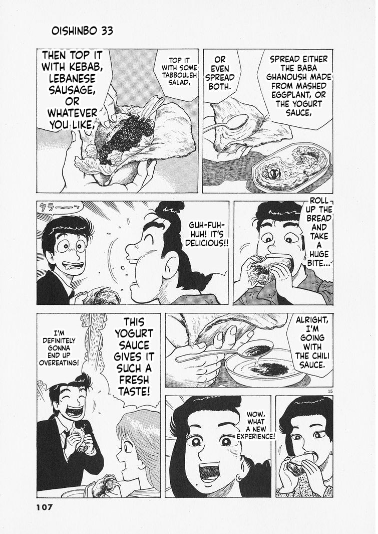 The Gourmet Chapter 303 page 15 - 