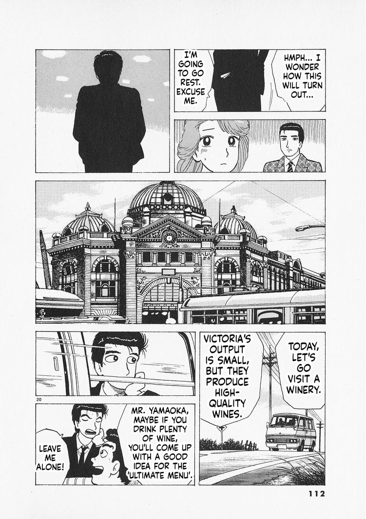 The Gourmet Chapter 303 page 20 - 