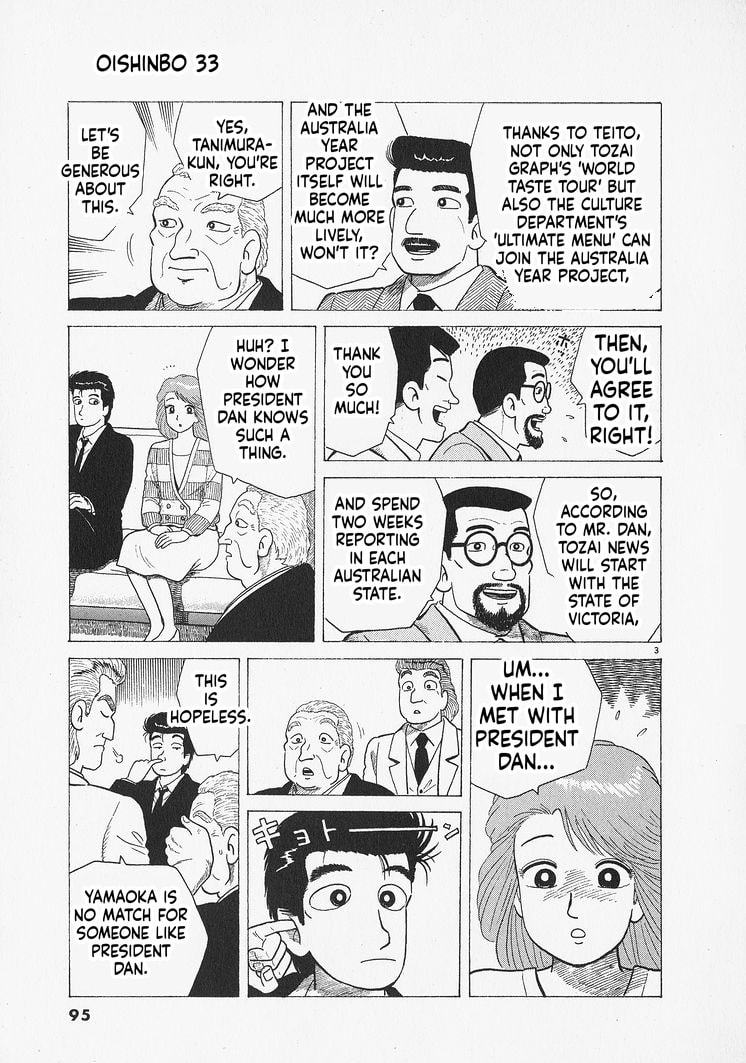 The Gourmet Chapter 303 page 3 - 