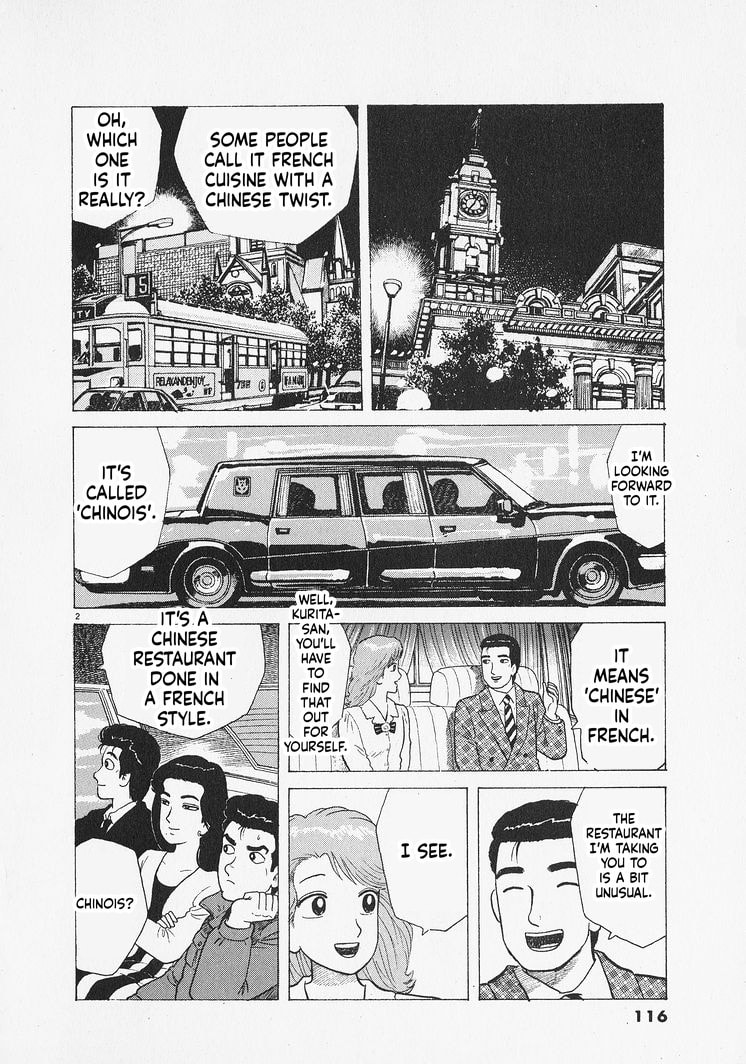 The Gourmet Chapter 304 page 2 - 