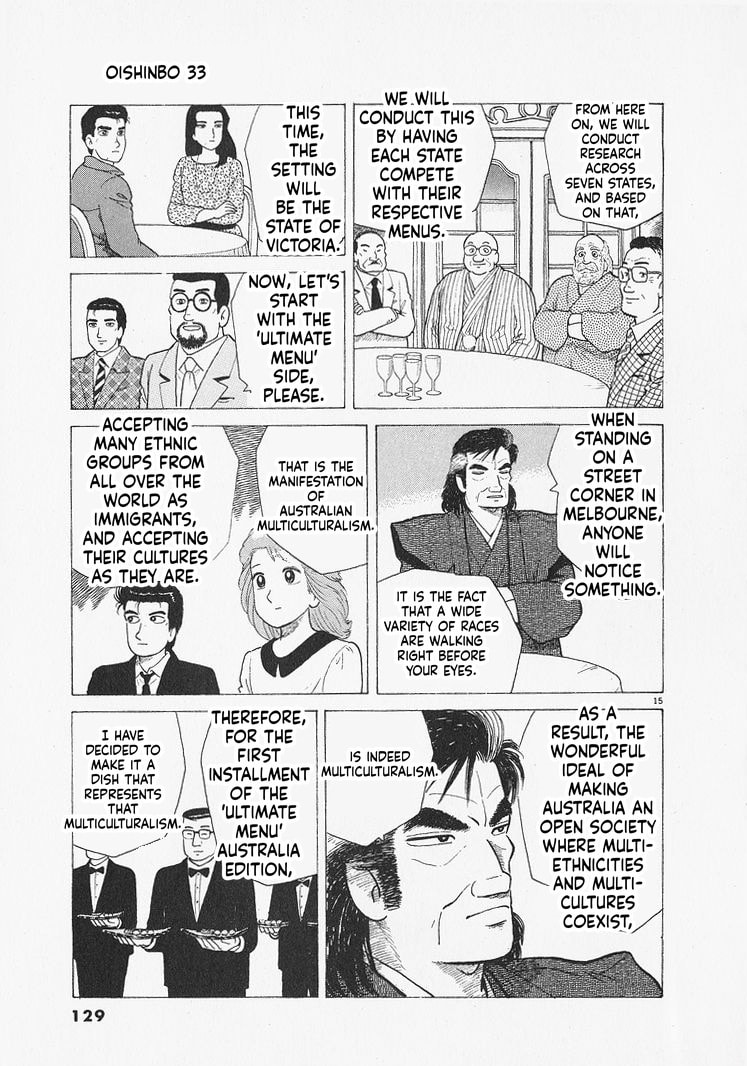 The Gourmet Chapter 304 page 15 - 