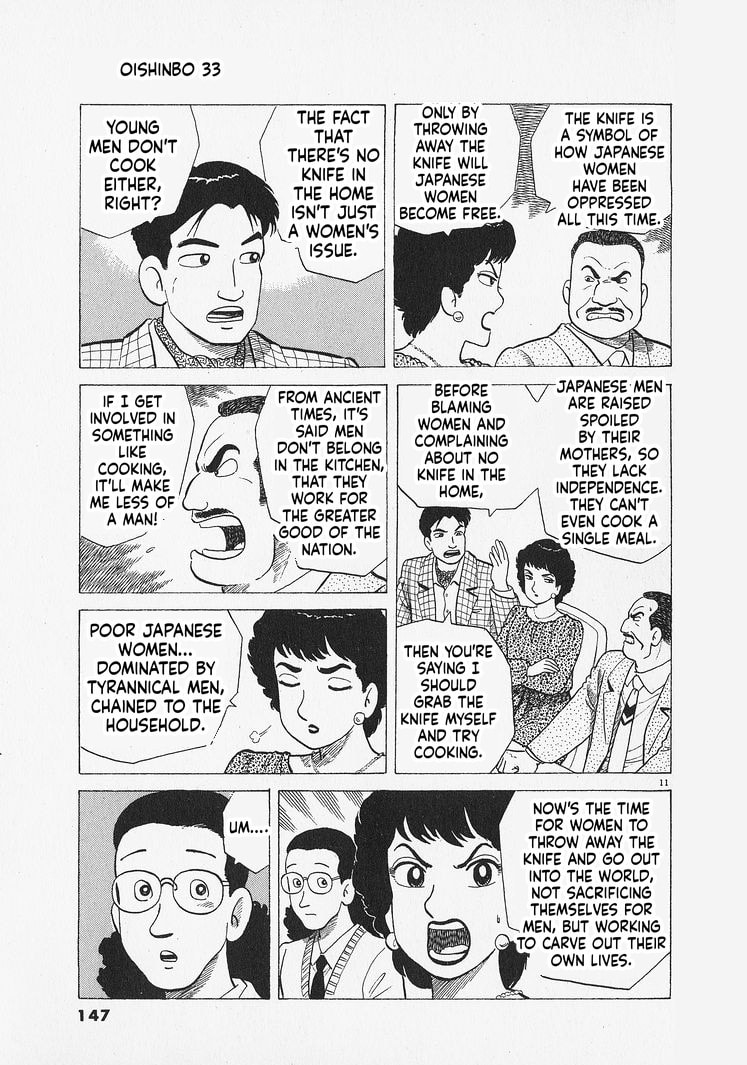 The Gourmet Chapter 305 page 11 - 