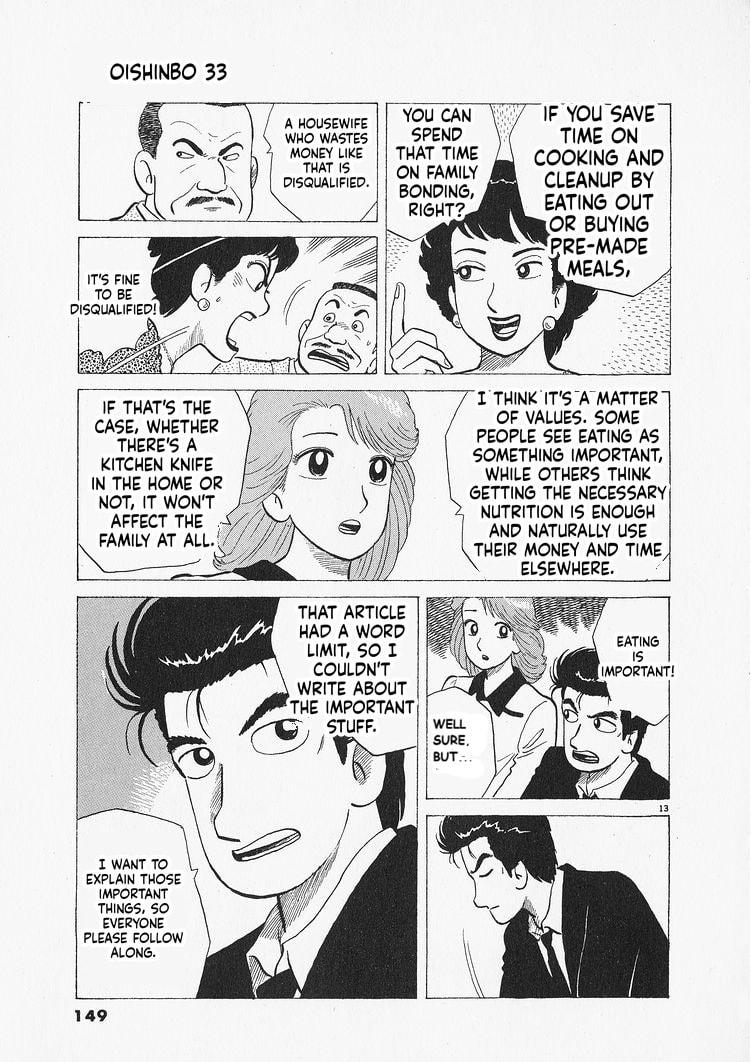 The Gourmet Chapter 305 page 13 - 