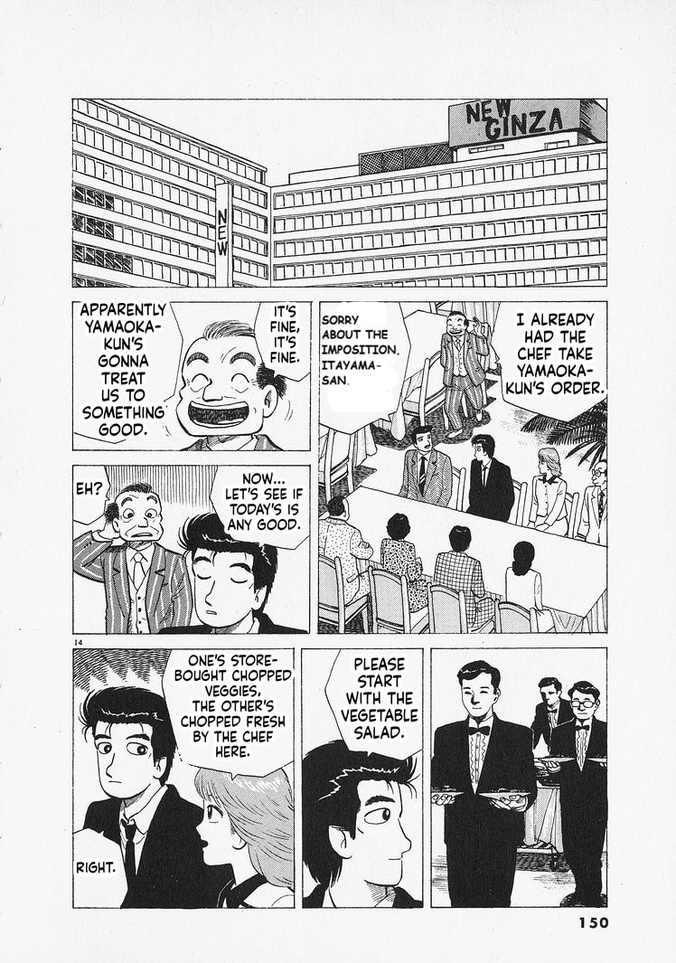 The Gourmet Chapter 305 page 14 - 