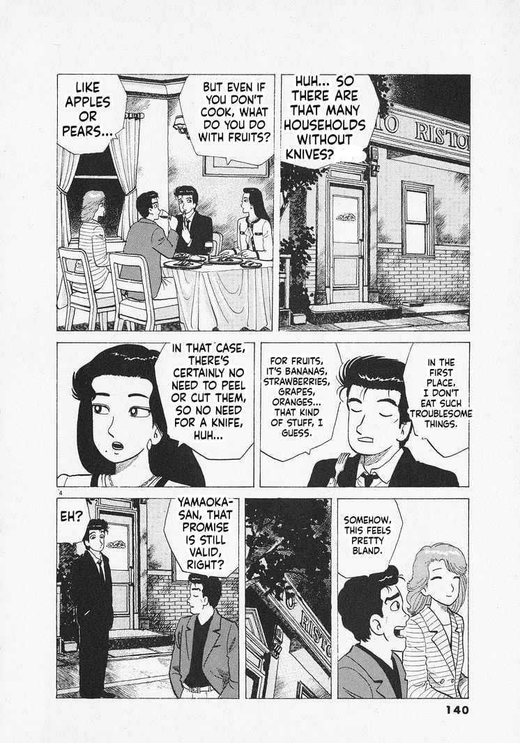 The Gourmet Chapter 305 page 4 - 