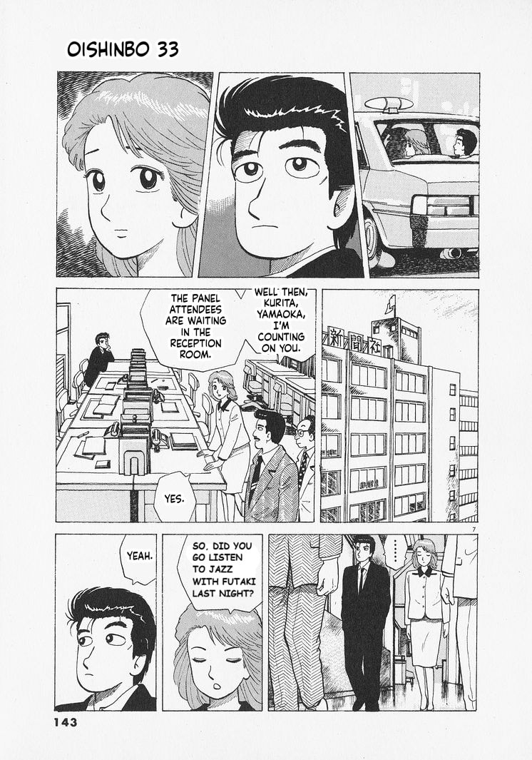 The Gourmet Chapter 305 page 7 - 