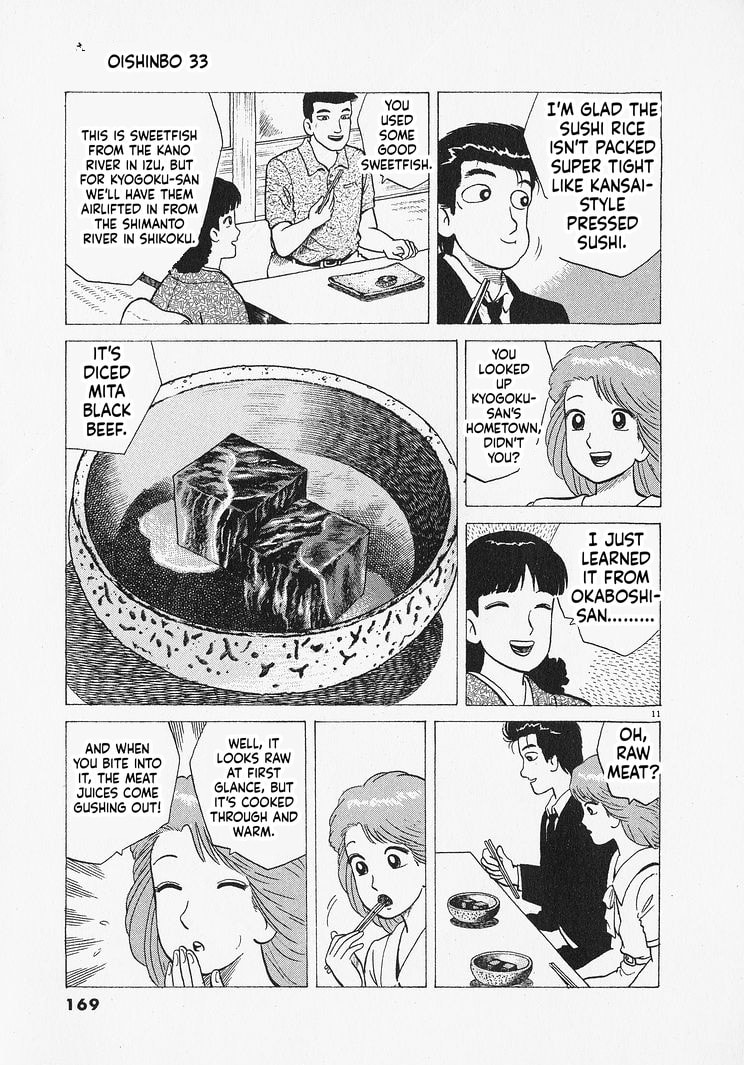 The Gourmet Chapter 306 page 11 - 