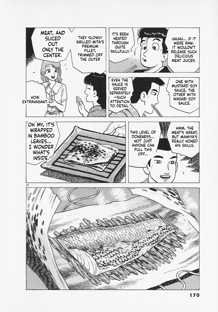 The Gourmet Chapter 306 page 12 - 