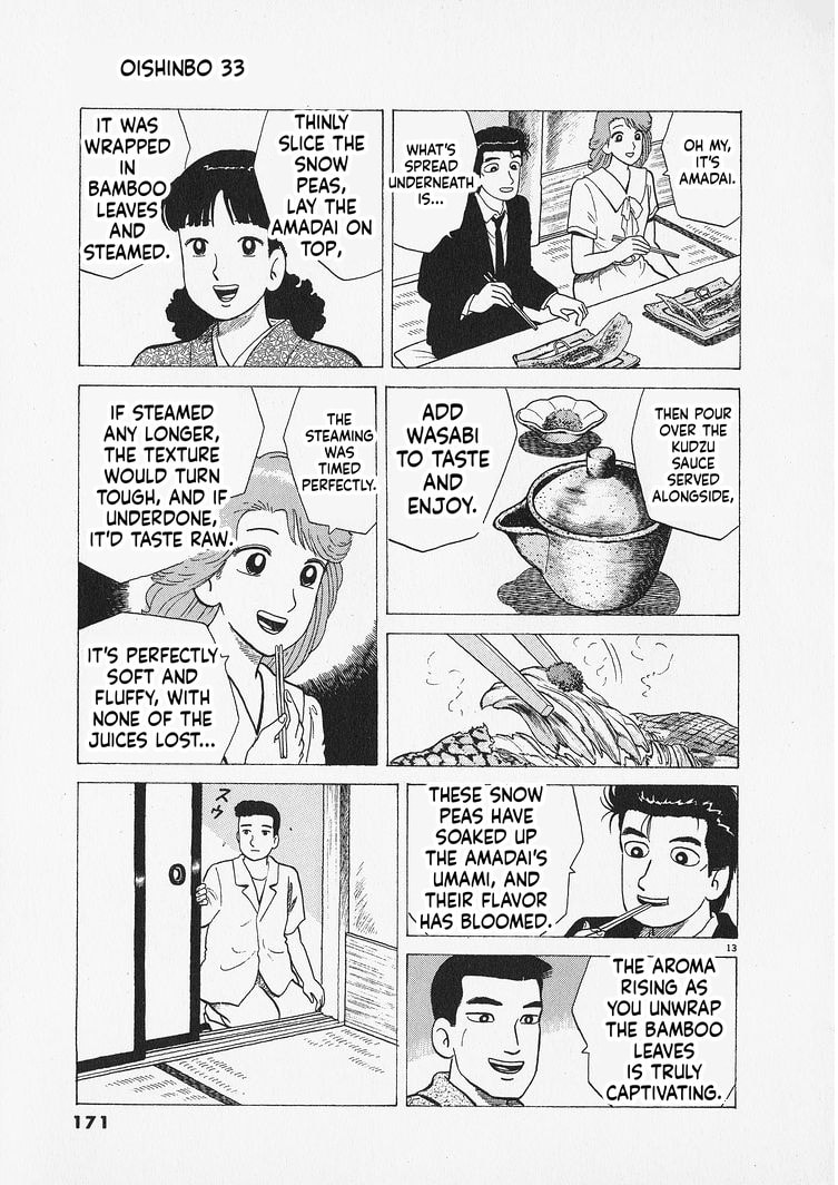 The Gourmet Chapter 306 page 13 - 