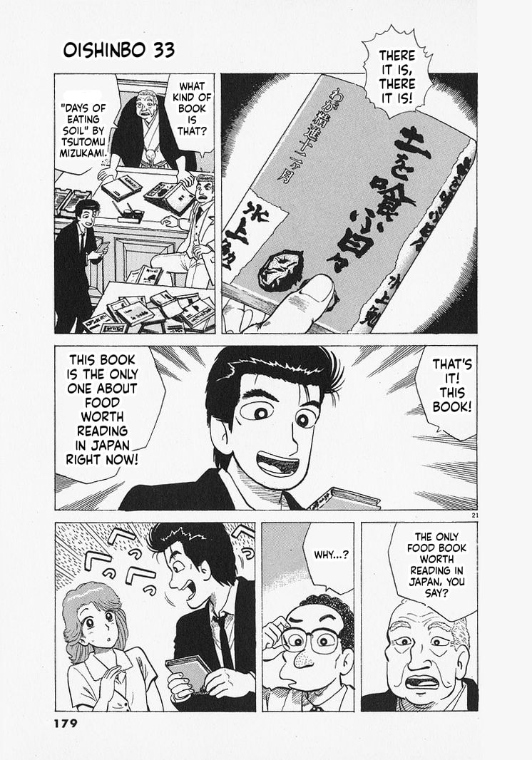 The Gourmet Chapter 306 page 21 - 