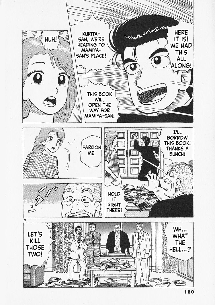 The Gourmet Chapter 306 page 22 - 