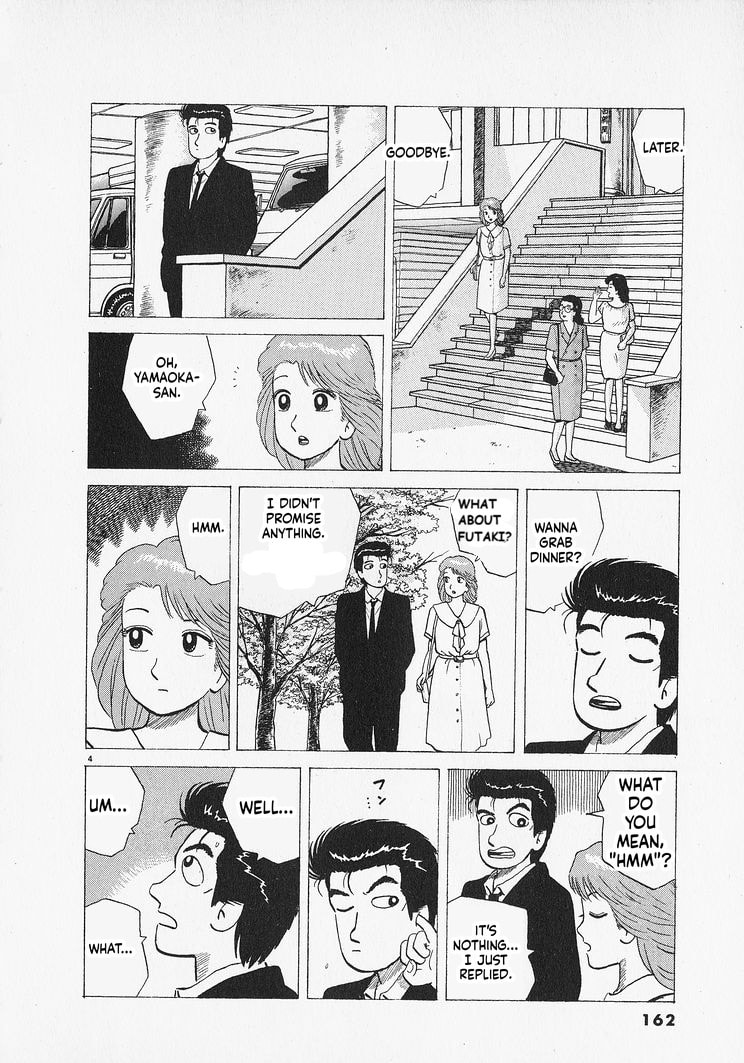 The Gourmet Chapter 306 page 4 - 
