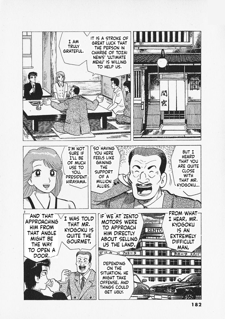 The Gourmet Chapter 307 page 2 - 