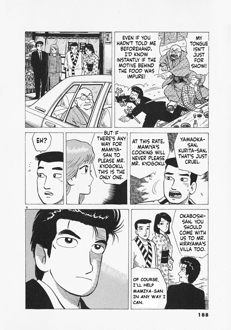The Gourmet Chapter 307 page 8 - 