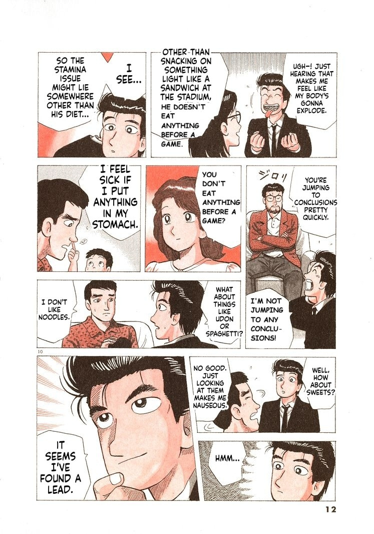 The Gourmet Chapter 308 page 15 - 