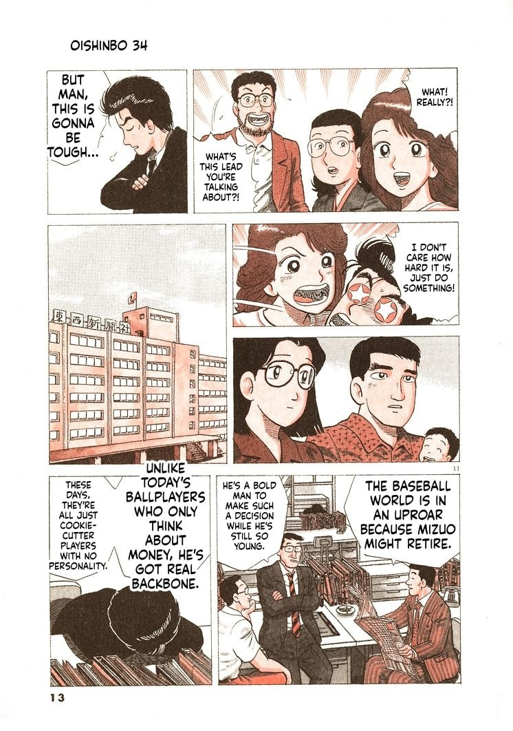 The Gourmet Chapter 308 page 16 - 