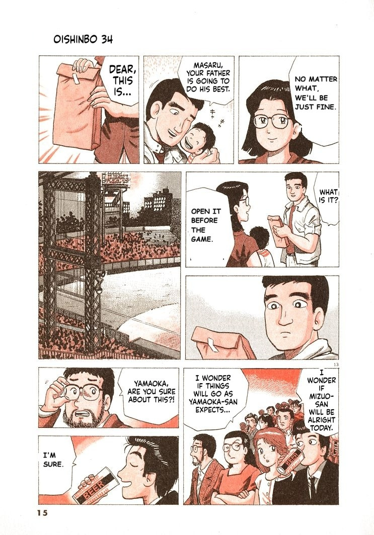 The Gourmet Chapter 308 page 18 - 