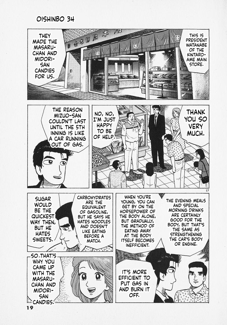 The Gourmet Chapter 308 page 22 - 