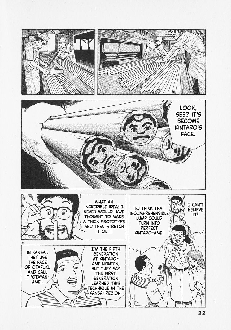 The Gourmet Chapter 308 page 25 - 